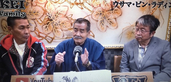 山平重樹オフィシャルサイト